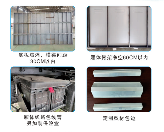 多利卡藍(lán)牌爆破云內(nèi)126馬力資料