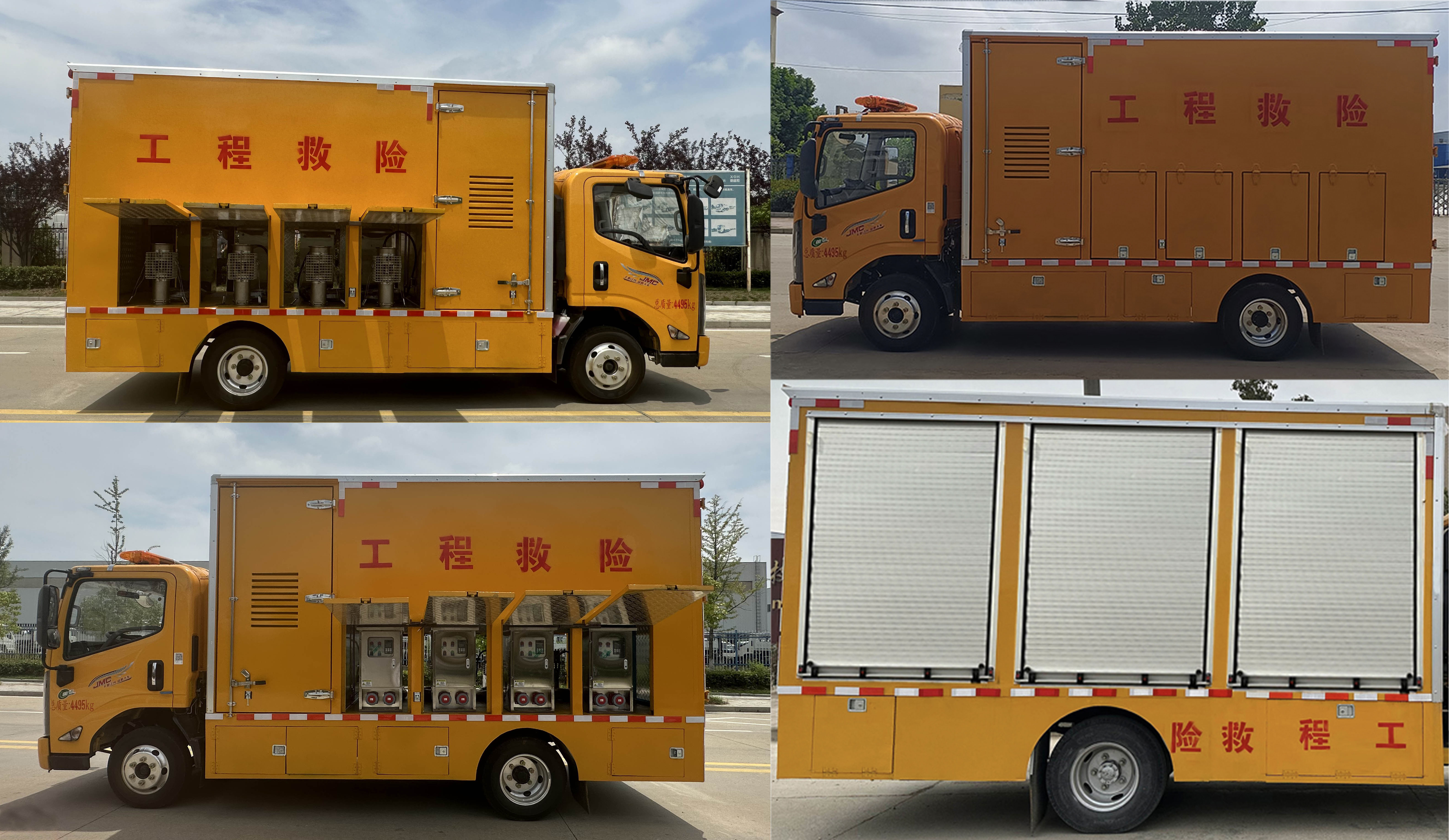 順風智造牌SFZ5045XXHJ6型救險車