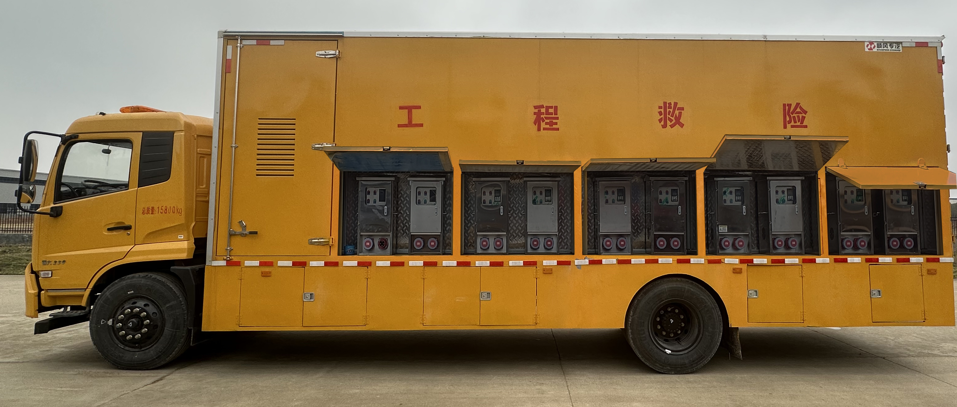 東風(fēng)天錦10000方天型型救險(xiǎn)車