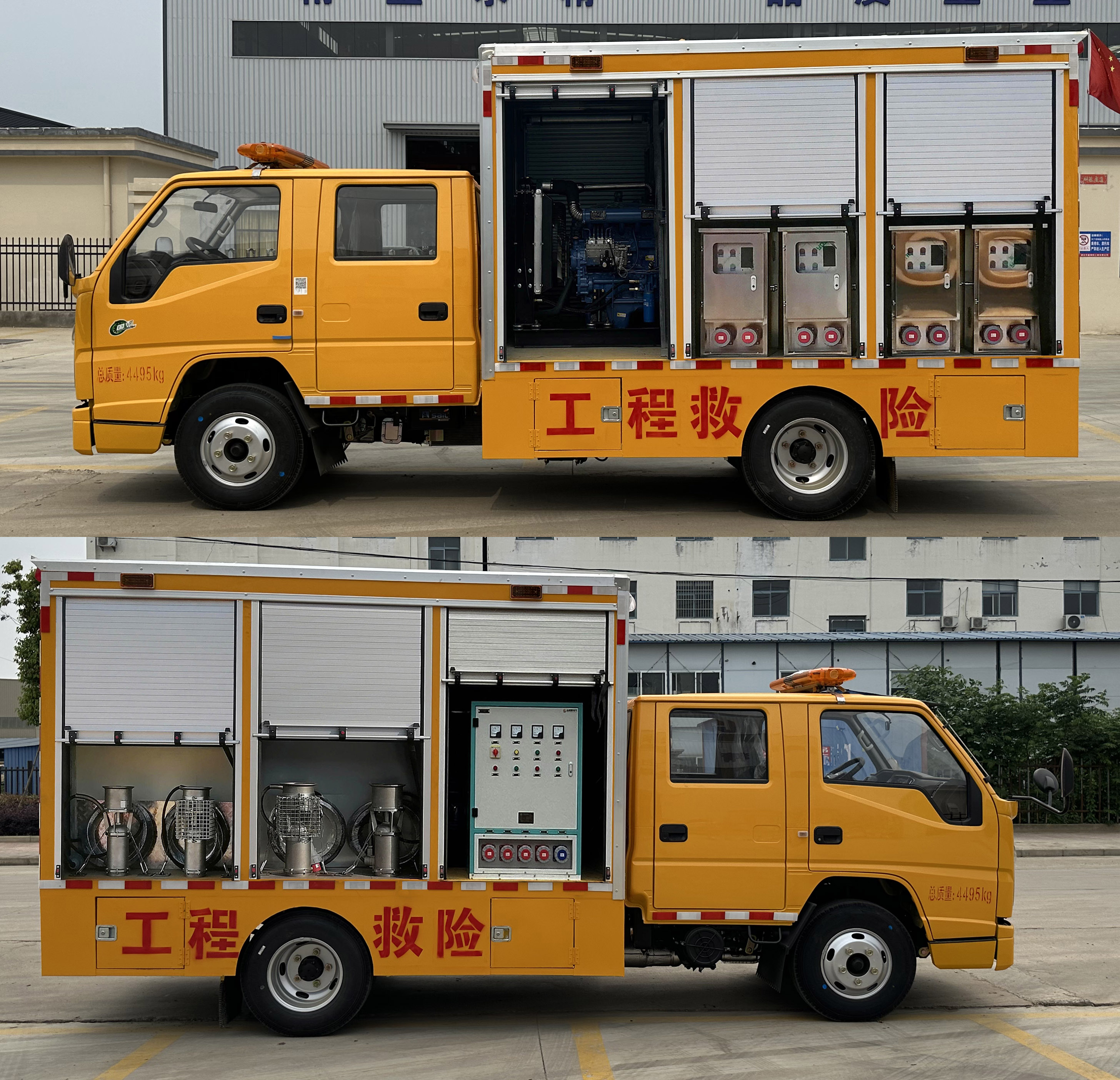 江鈴雙排1200方小型救險車