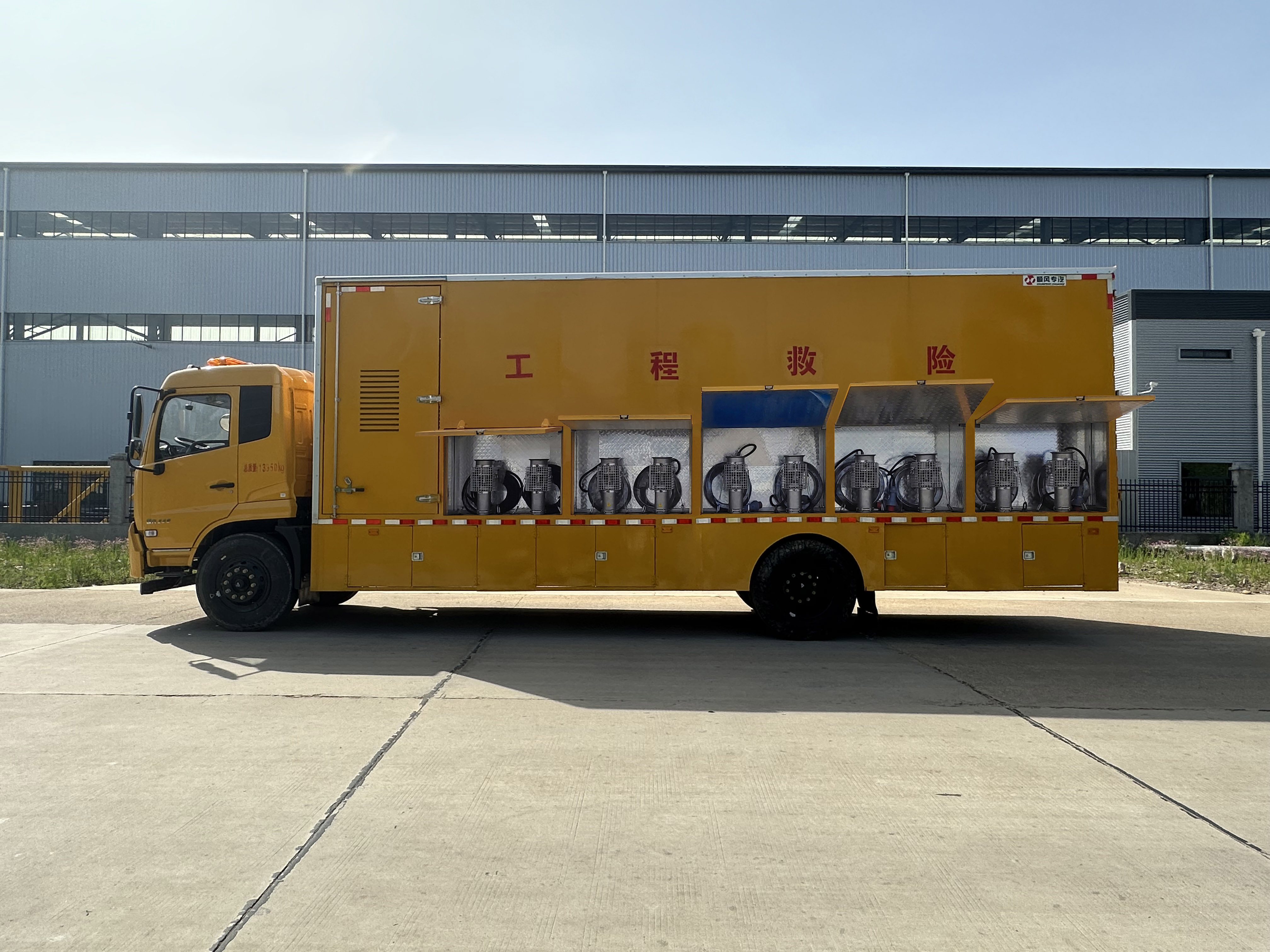 東風(fēng)天錦6000方大型救險(xiǎn)車(chē)