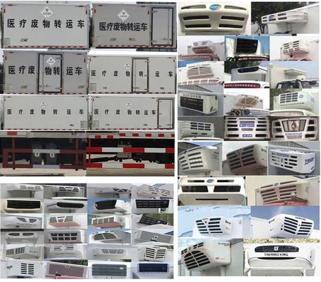 躍進(jìn)C300醫(yī)療廢物轉(zhuǎn)運(yùn)車（藍(lán)牌）