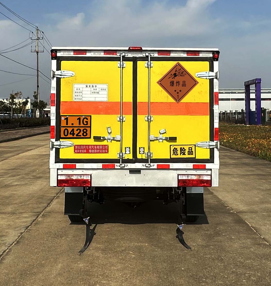 上汽大通皮卡爆破器材運(yùn)輸車(chē)