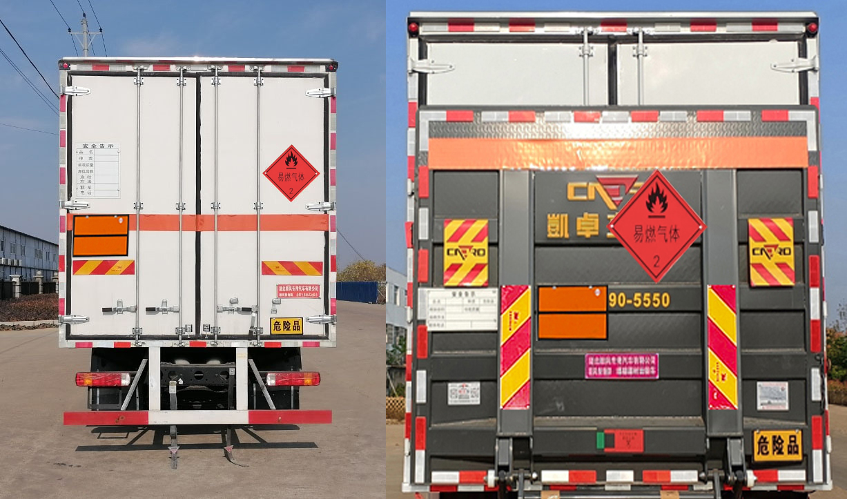 解放JK6 易燃?xì)怏w廂式運(yùn)輸車(chē)