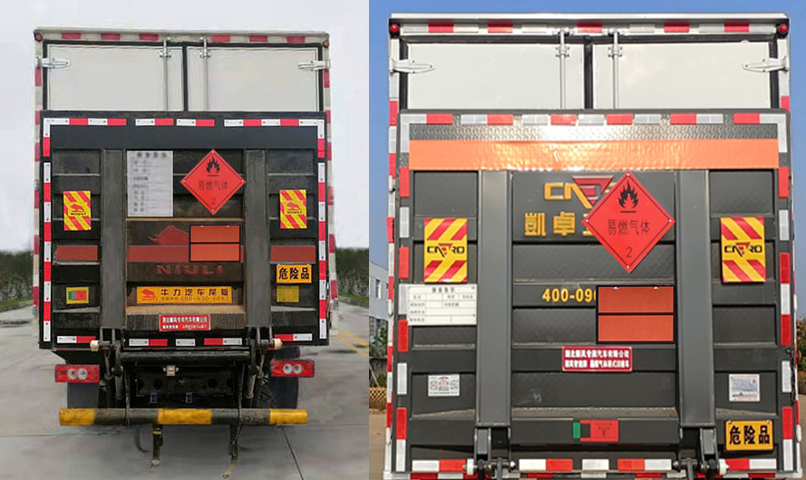 福田歐馬可（藍(lán)牌）易燃?xì)怏w廂式運(yùn)輸車