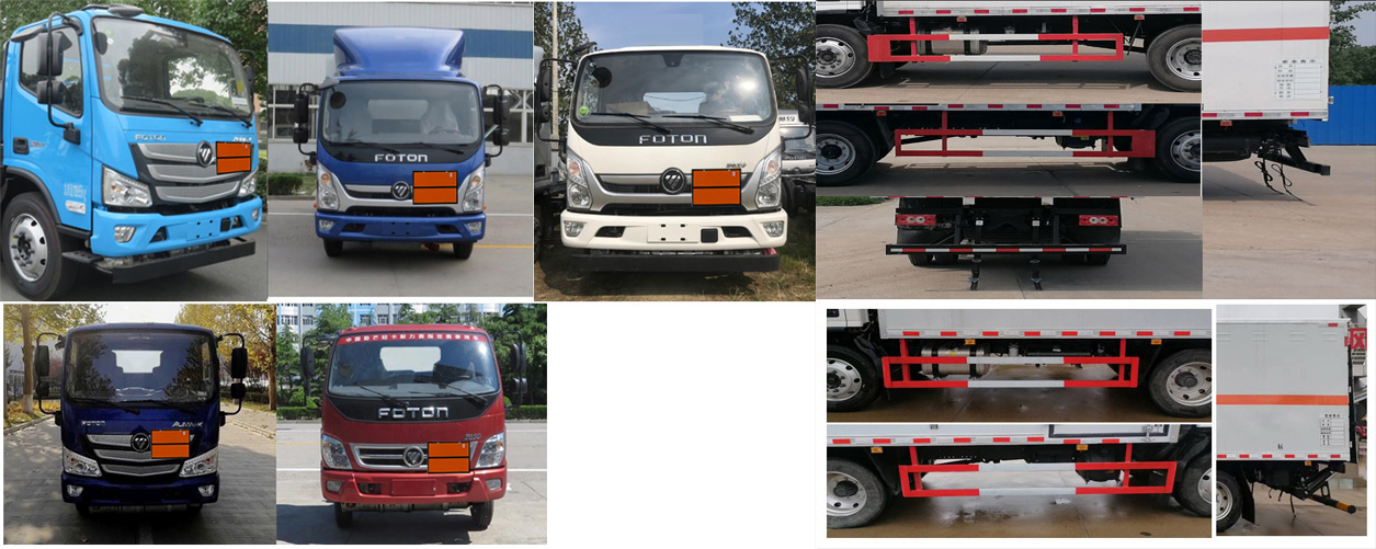 福田歐馬可 5米 （黃牌）易燃氣體廂式運輸車