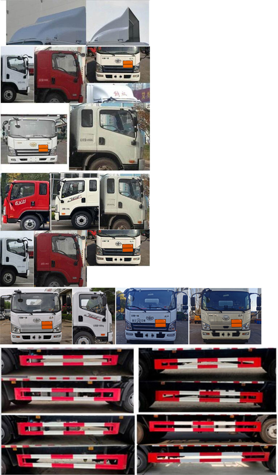 解放J6F 易燃?xì)怏w廂式運(yùn)輸車