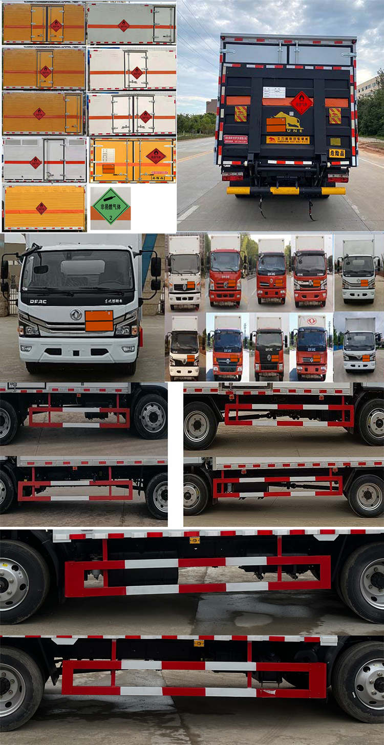 東風(fēng)多利卡 D7 易燃?xì)怏w廂式運(yùn)輸車
